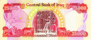 Iraq / P-096a / 25'000 Dinars / 2003 / AH1424