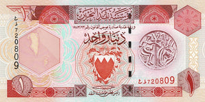 Bahrain 1 Dinar L 1973 (1998)