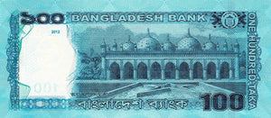 Bangladesh / P-57b / 100 Taka / 2012