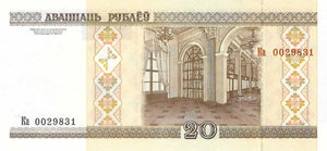 Belarus / P-24 / 20 Rublei / 2000