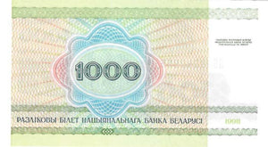 Belarus / P-16 / 1000 Rublei / 1998