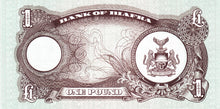 Biafra / P-5a / 1 Pound / ND (1968-69)
