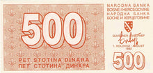 Bosnia-Herzegovina / P-025a / 500 Dinara / 01.08.1992