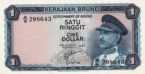 Brunei P-1a 1 Ringgit 1967