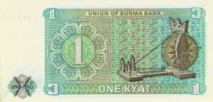 Burma / P-56 / 1 Kyat / ND (1972)