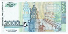 Bulgaria / P-107b / 2'000 Leva / 1996