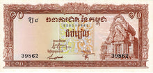 Cambodia P-11b2 10 Riels ND (1962-75)