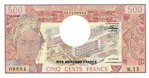 Cameroun P-15d 500 Francs 01.06.1981
