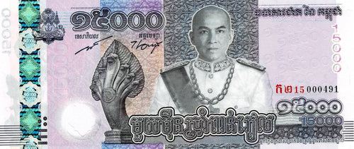 Cambodia P-New 15'000 Riels 2019