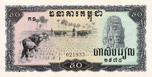 Cambodia P-23a 50 Riels 1973