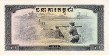 Cambodia / P-23a / 50 Riels / 1973