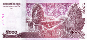 Cambodia / P-68 / 5'000 Riels / 2015