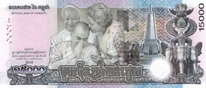 Cambodia / P-New / 15'000 Riels / 2019 / COMMEMORATIVE