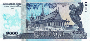 Cambodia / P-67 / 1000 Riels / 2016
