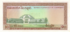 Cambodia / P-11b2 / 10 Riels / ND (1962-75)