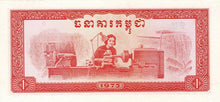 Cambodia / P-20a / 1 Riel / 1975