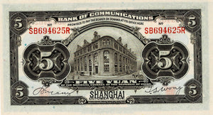 China / P-117n / 5 Yuan / 01.10.1914