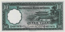 China / P-218d / 10 Yuan / 1936
