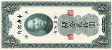 China P-328 20 Customs Gold Units 1930