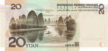 China / P-905 / 20 Yuan / 2005