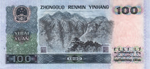 China / P-889b / 100 Yuan / 1990