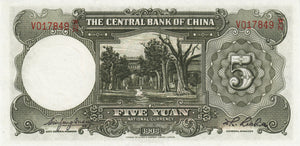 China / P-217a / 5 Yuan / 1936
