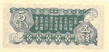 China / P-M9a / 5 Yuan / ND (1940)
