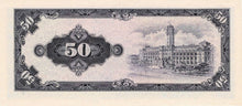 China / Taiwan / P-1976 / 50 Yuan / 1964