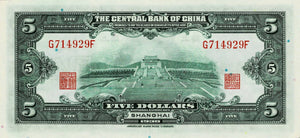 China / P-200f / 5 Dollars / 1930