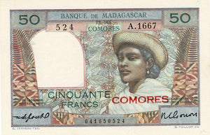 Comoros P-2b 50 Francs ND (1963)