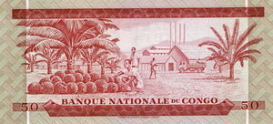 Congo Democratic Republic / P-011b / 50 Makuta / 01.10.1970