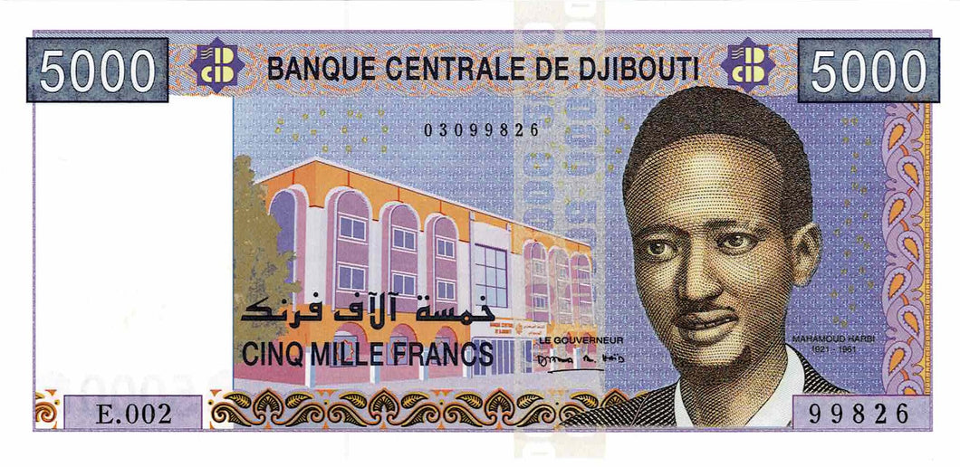 Djibouti P-44 5'000 Francs ND (2002)