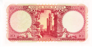 Egypt / P-32 / 10 Pounds / 1958