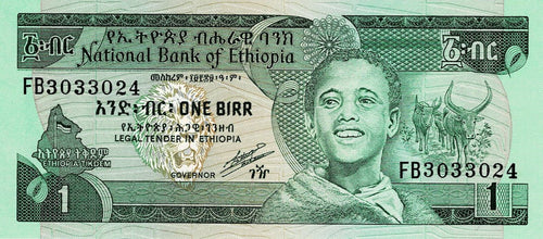 Ethiopia P-41b 1 Birr L.EE 1969 (1991)