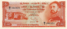 Ethiopia P-19a 5 Dollars ND (1961)