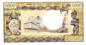 Gabon / P-4c / 5'000 Francs / ND (1978)