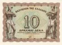 Greece P-322 10 Drachmai 9.11.1944