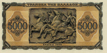 Greece / P-122a / 5'000 Drachmai / 19.07.1943