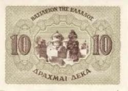 Greece / P-322 / 10 Drachmai / 09.11.1944