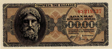 Greece P-126a 500'000 Drachmai 20.03.1944