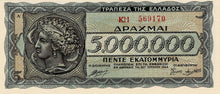 Greece P-128a 5'000'000 Drachmai 20.071944