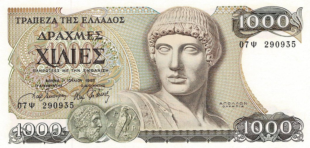 Greece P-202a 1000 Drachmaes 01.07.1987