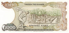 Greece / P-202a / 1'000 Drachmaes / 01.07.1987