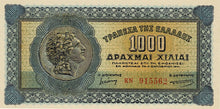 Greece P-117b 1000 Drachmai 01.10.1941