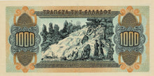 Greece / P-117b / 1000 Drachmai / 01.10.1941