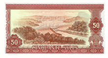 Guinea / P-25a / 50 Sylis / 1980
