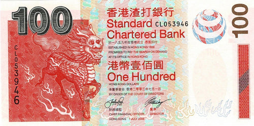 Hong Kong P-293 100 Dollars 01.07.2003