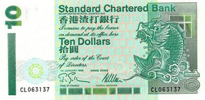 Hong Kong P-284b 10 Dollars 01.01.1995