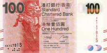 Hong Kong P-299a 100 Dollars 01.01.2010