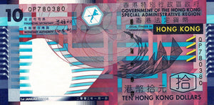 Hong Kong P-400b 10 Dollars 01.01.2003